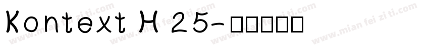 Kontext H 25字体转换